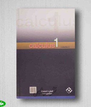 ریاضی عمومی 1 جلد دوم پشت