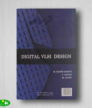 طراحی VLSI دیجیتال شیخ بهایی پشت