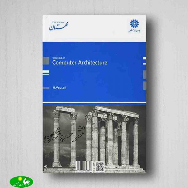 کتاب معماری کامپیوتر هادی یوسفی پشت