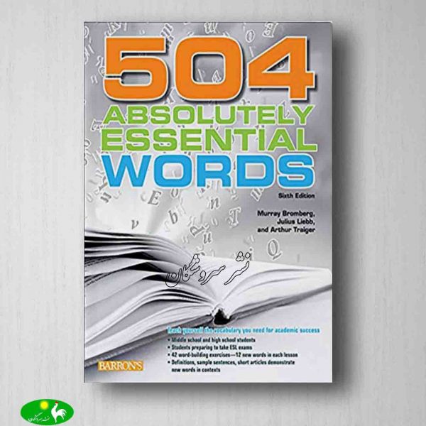 Absolutely Essential Words 6th 504