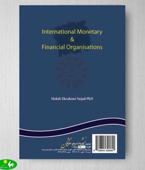 سازمانهای مالی و پولی بین المللی
