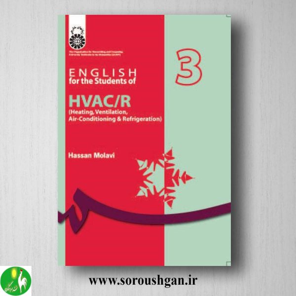 خرید کتاب انگلیسی برای دانشجویان رشته های تاسیسات حرارتی، برودتی و تهویه مطبوع؛ حسن مولوی