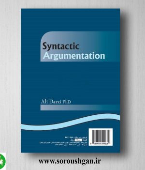 کتاب شیوه استدلال نحوی اثر علی درزی