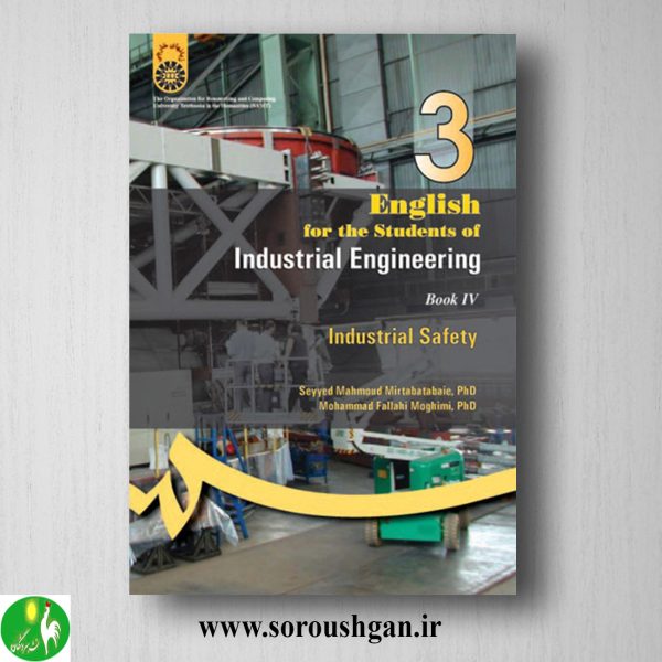 خرید کتاب انگلیسی برای دانشجویان مهندسی صنایع 4: ایمنی صنعتی؛ محمد فلاحی مقیمی