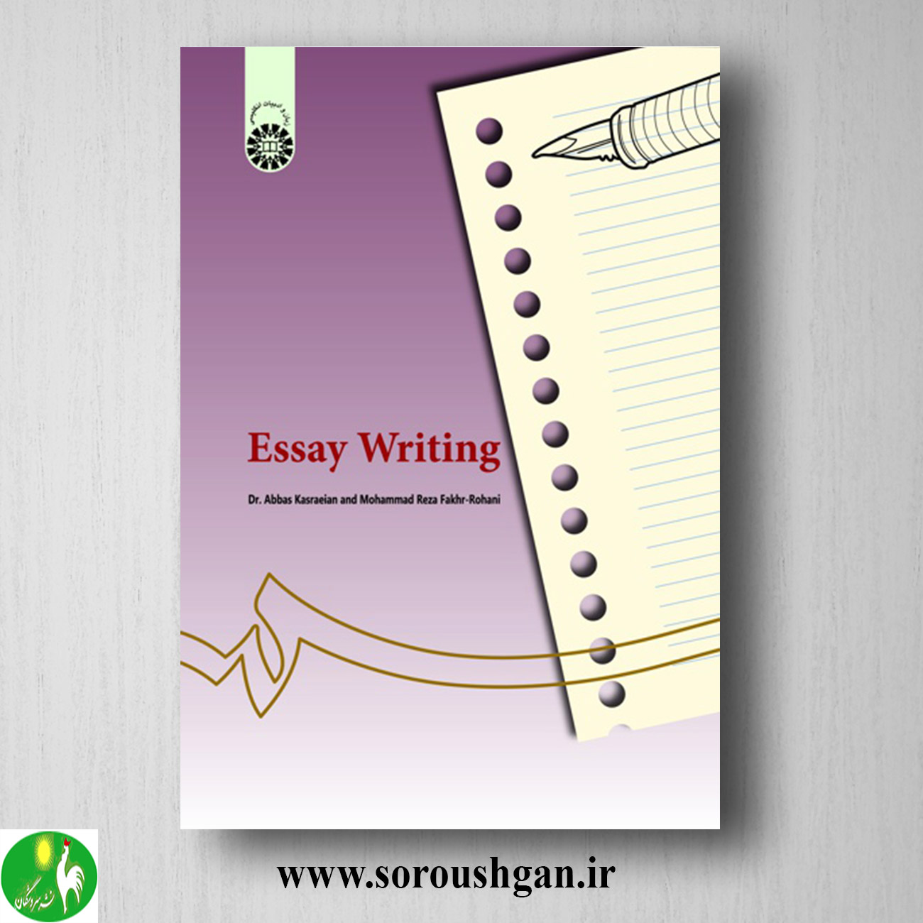 کتاب مقاله نویسی اثر عباس کسرائیان، محمدرضا فخر روحانی خرید کتاب مقاله نویسی اثر عباس کسرائیان، محمدرضا فخر روحانی