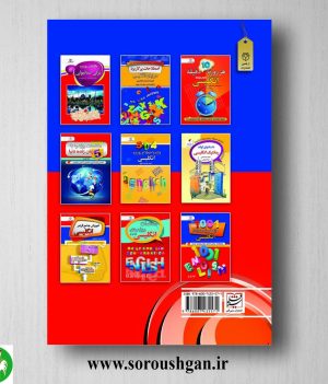 خرید کتاب آسان انگلیسی صحبت کنیم و بشنویم اثر شهلا سیدزاده مطلق