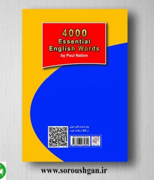 کتاب 4000 واژه ضروری در زبان انگلیسی اثر پائول نیشن