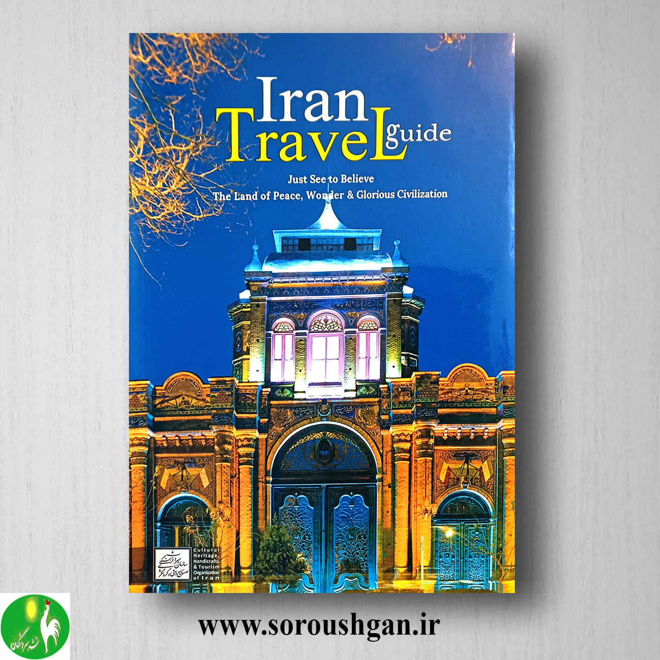 کتاب Iran Travel Guide اثر امیر مصطفوی خرید کتاب Iran Travel Guide اثر امیر مصطفوی