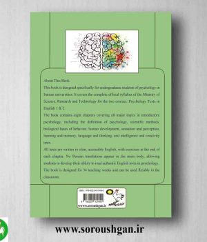 خرید Psychology Texts in English I & II By Amirhossein Haghparast, Ph.D