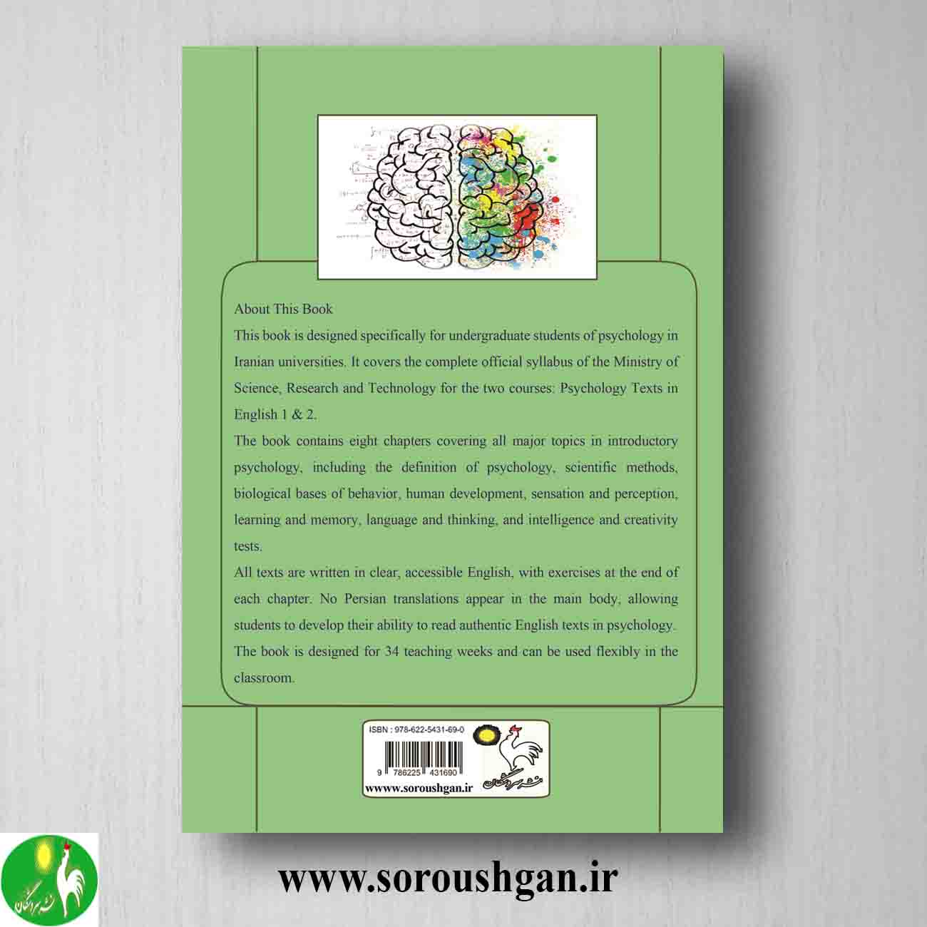 Psychology Texts in English I & II By Amirhossein Haghparast, Ph.D خرید Psychology Texts in English I & II By Amirhossein Haghparast, Ph.D
